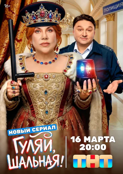 Постер 1