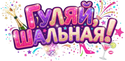 tnt.gulay-schalnaya.life